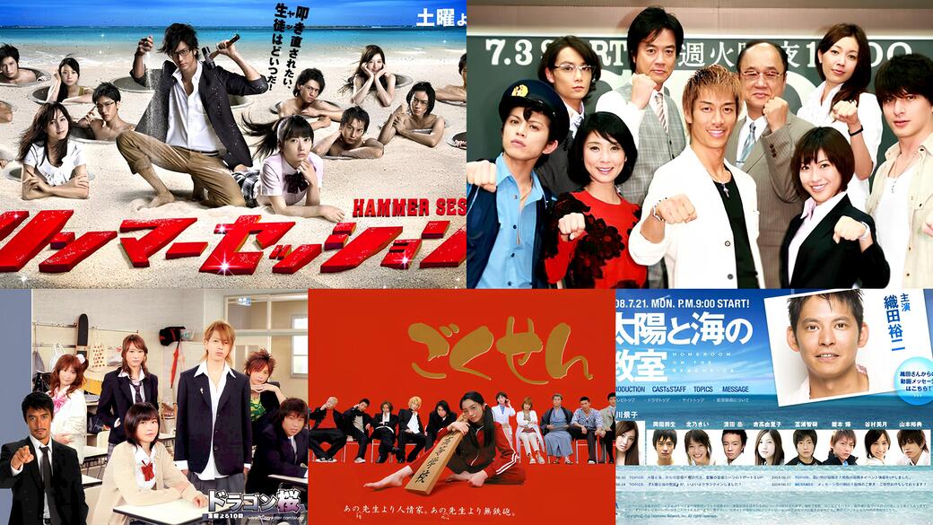 Top 5 Bộ Phim Về Chủ Đề Nhà Giáo Đáng Xem Nhất Của Nhật Bản
