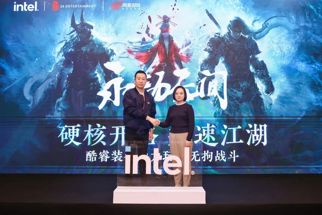Intel trở thành đối tác chính thức của game ‘PUBG võ hiệp’ Naraka Bladepoint