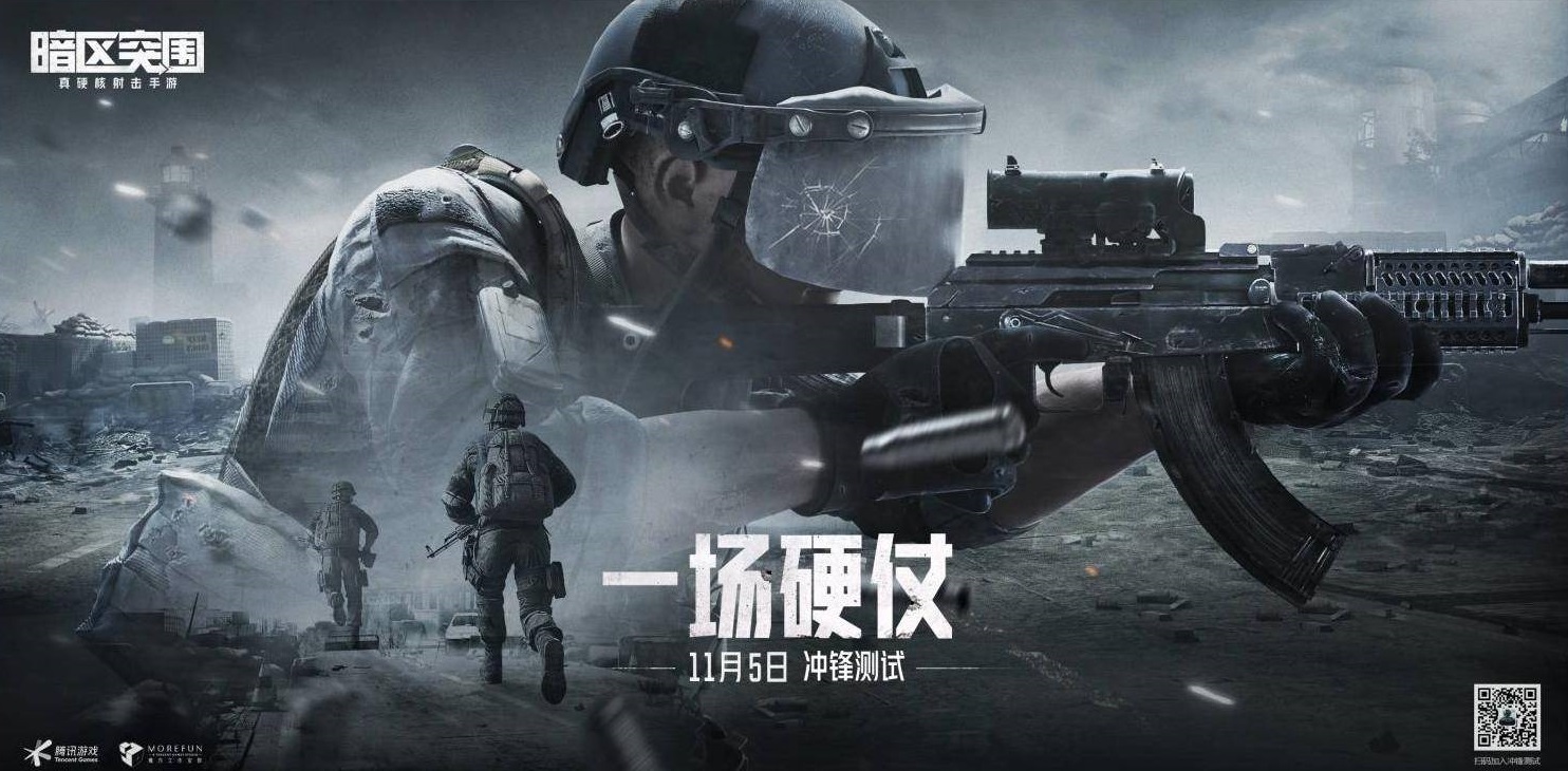 Arena Breakout – Game ‘Battlefield Mobile’ của Tencent mở test 05/11