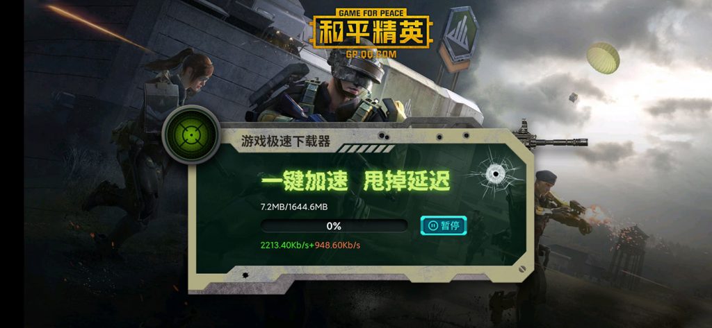 Tencent tung phiên bản ‘client’ cho PUBG Mobile TQ nhẹ chỉ 5,4MB