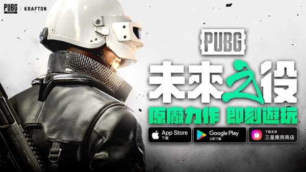 PUBG New State đứng đầu trong top 165 game phổ biến nhất thế giới