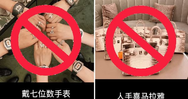 Hướng tới mục tiêu "thịnh vượng chung", mạng xã hội Trung Quốc cấm người dùng khoe của