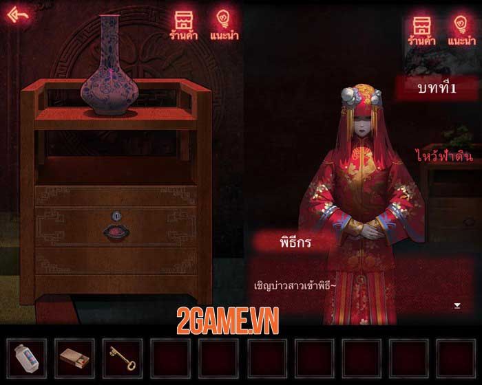 Paper Bride - Game giải đố kinh dị có nhiều yếu tố văn hóa dân gian Trung Quốc