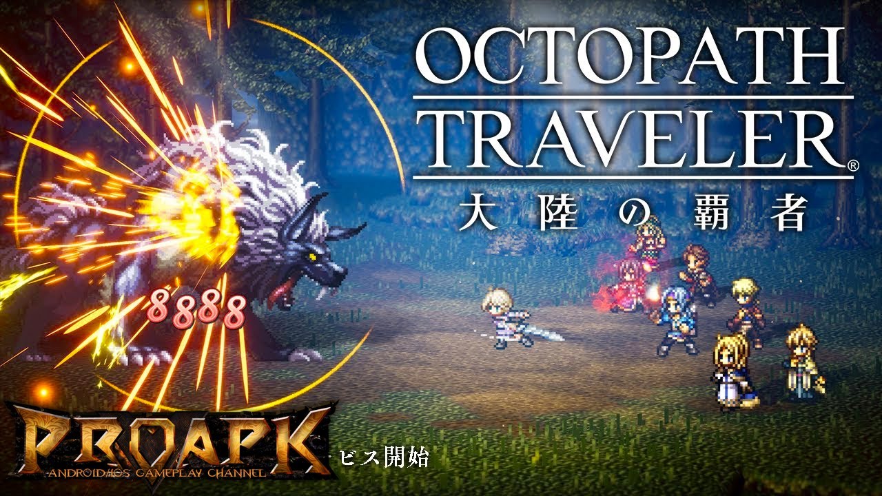 Octopath Traveler Mobile rục rịch chuẩn bị ra mắt phiên bản toàn cầu