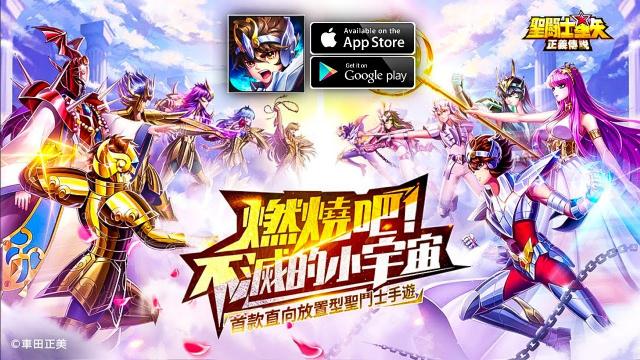 Saint Seiya Legend of Justice – Game chuyển thể Saint Seiya sắp ra mắt tại Đông Nam Á