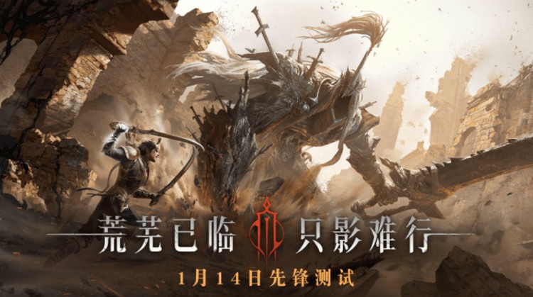 Dark Bind - Game hành động giả tưởng mới được NetEase mở cửa thử nghiệm