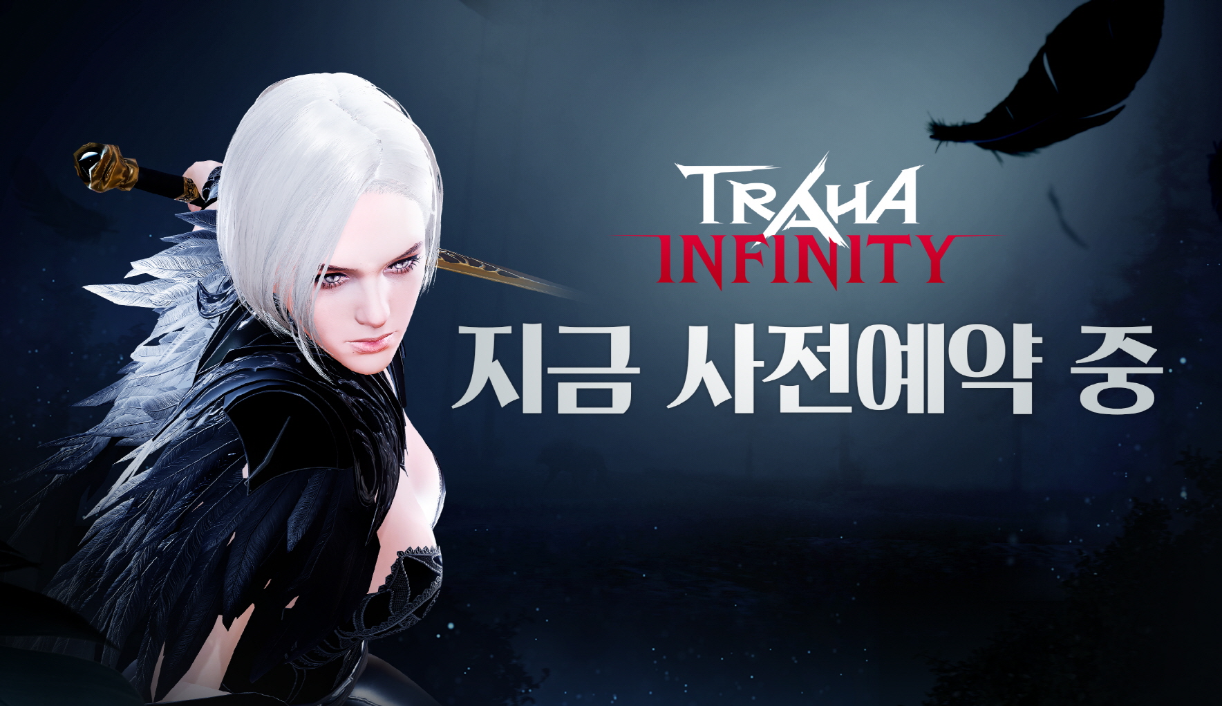 Traha Infinity – Cực phẩm nhập vai xứ Hàn ấn định Open Beta ngày 09/02