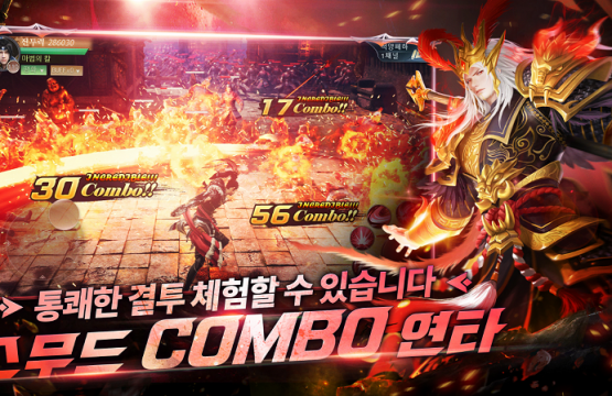 New Three Kingdoms World Shinma Showdown – Game ARPG Tam Quốc mở báo danh tại xứ Hàn