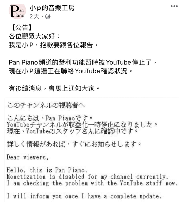 Diện bikini gợi cảm quá đà khi chơi piano, nữ YouTuber nhận án phạt cực nặng, tắt kiếm tiền kênh ngay ngày đầu năm mới