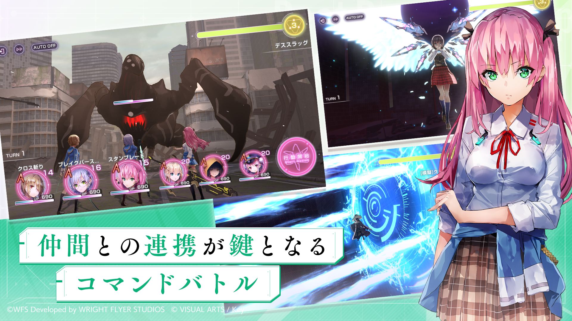 Heaven Burns Red – Game RPG anime cập bến Nhật Bản ngày 10/02