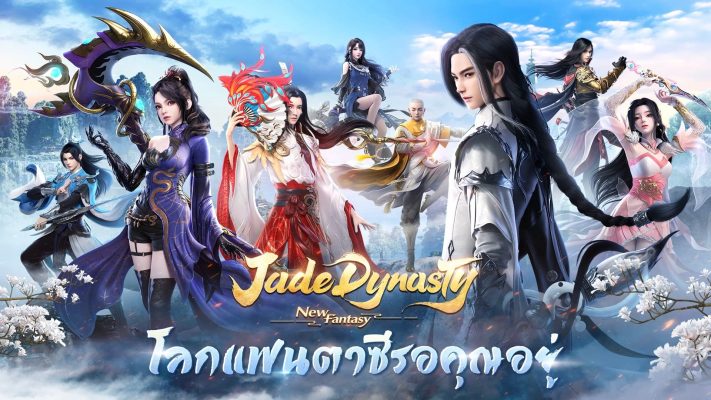 Jade Dynasty New Fantasy – Hậu bản Tru Tiên ra mắt SEA ngày 17/03