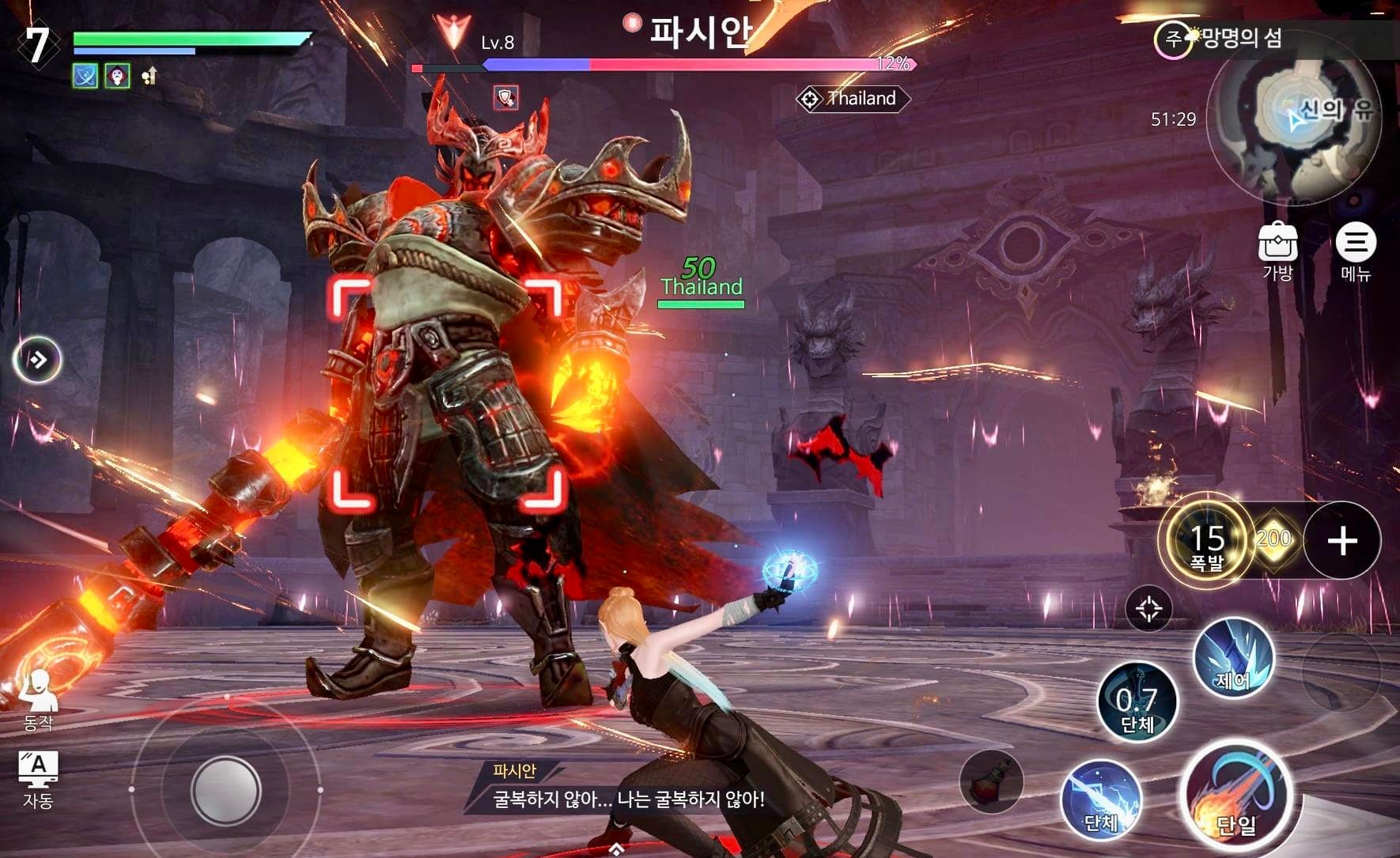 Azurea Song of the Sky – Bản tiếng Nhật của Thiên Dụ Mobile chuẩn bị ra mắt tháng 04/2022