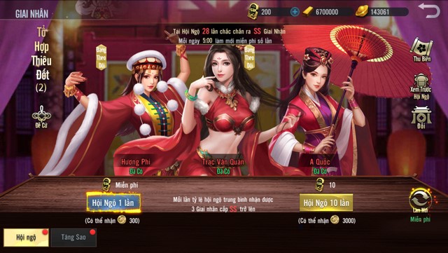 HOT: TAM QUỐC CHÍ VTC chính thức khai mở tính năng Hậu Cung Giai Nhân khiến dân tình điên đảo