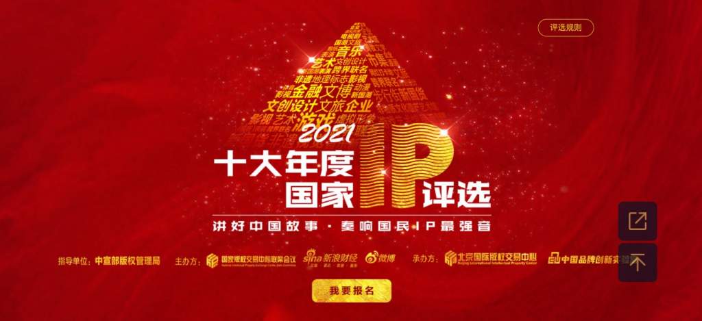 Top 10 IP game đình đám nhất đang trong cuộc đua gay cấn