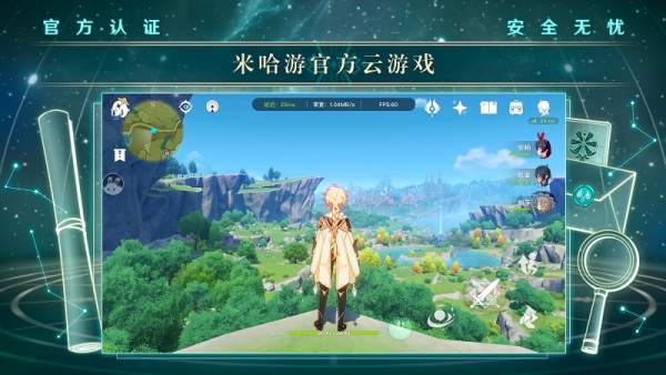 Bản ‘Genshin Impact Lite’ gần 80MB đang tạo ra doanh thu ‘khủng’