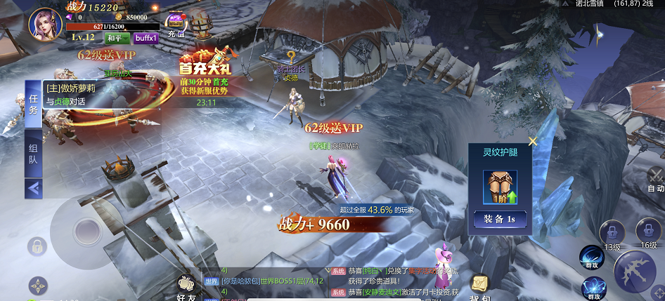 Xuất hiện bản Elden Ring Mobile với lối chơi và đồ họa cực ‘cuốn’