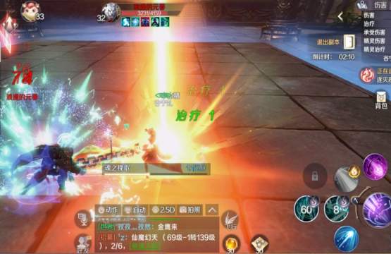 Hoàn Mỹ Tu Chân – MMORPG lấy bối cảnh thế giới tu chân hỗn loạn mở test ngày 17/03