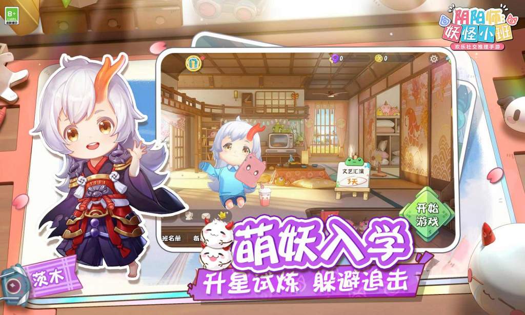 Onmyoji Monster Class – Game tập hợp những nhân vật Âm Dương Sư mở thử nghiệm ngày 18/03
