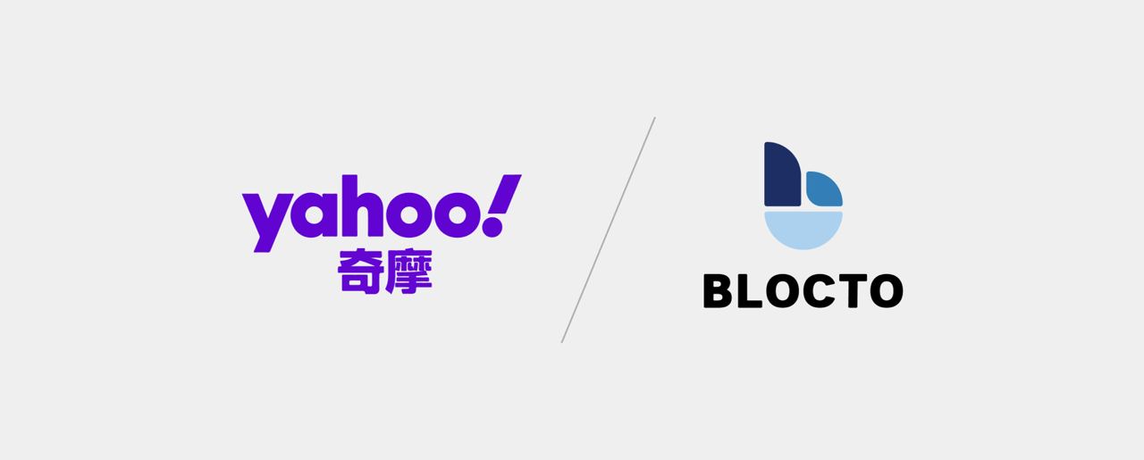 Blocto hợp tác với Yahoo Đài Loan ra mắt NFT Store