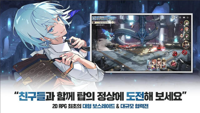 Tower of God Mobile ra mắt 04/2022 tại Hàn Quốc
