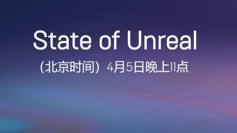 Buổi giới thiệu ‘siêu công cụ đồ họa’ Unreal 5 sắp diễn ra