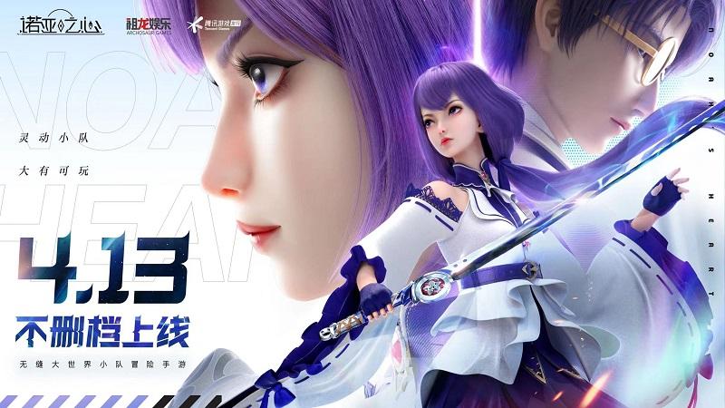 Noah Heart – Game nhập vai giả tưởng ra mắt ngày 13/04 bởi Tencent