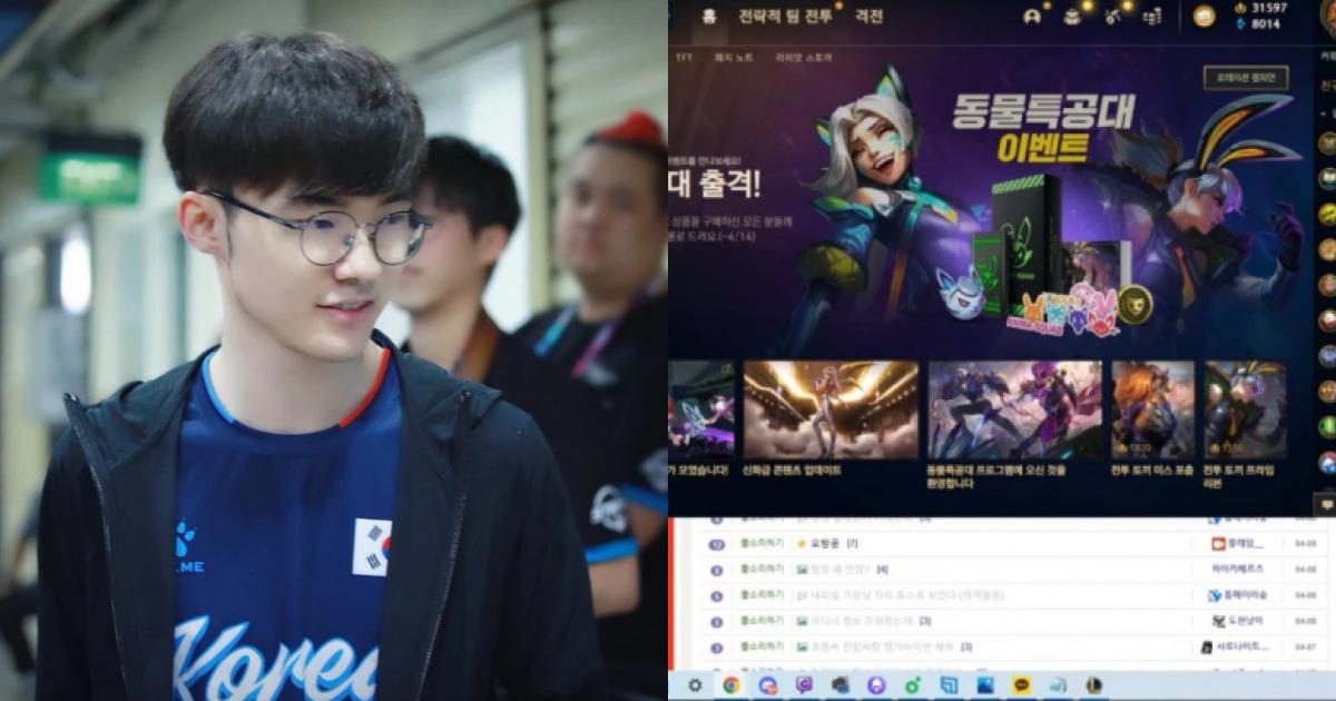 Flame tiết lộ đội hình Hàn Quốc tại Asiad 2022 đã được chốt: "Faker 100% có suất, các vị trí khác phải xét nhiều thứ"