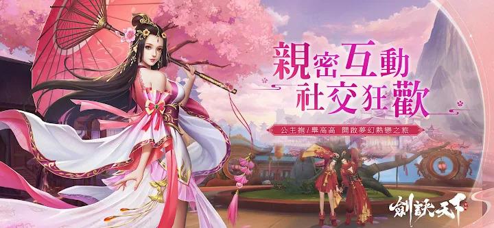 Kiếm Quyết Thiên Hạ – Game kiếm hiệp đồ họa đẹp mắt ra mắt ngày 06/05