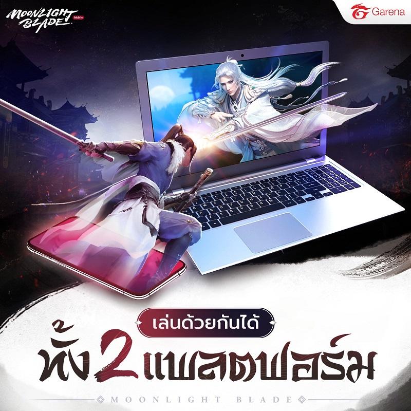 Thiên Nhai Minh Nguyệt Đao Mobile bản SEA cho phép chơi trên di động và PC