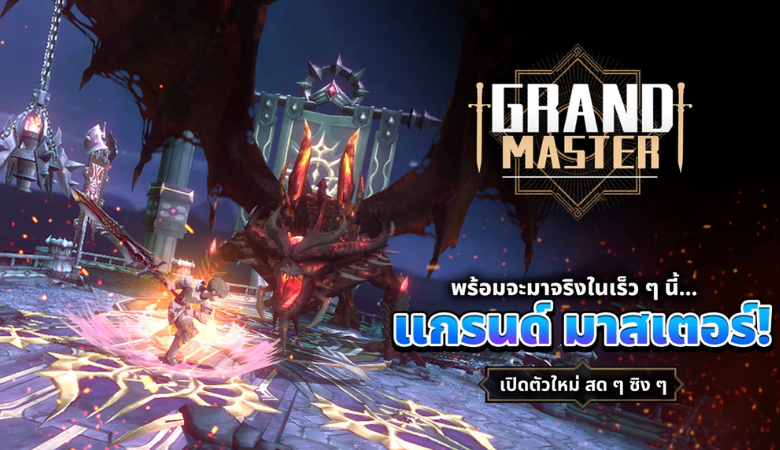 Grand Master – Tựa game RPG phiêu lưu vừa chính thức ra mắt người chơi