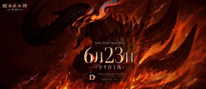 Diablo Immortal đã có ngày ra mắt chính thức