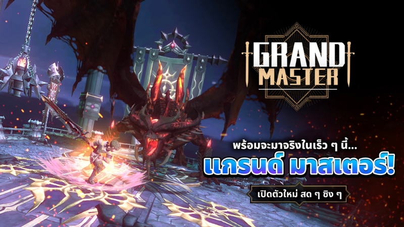Grand Master – Tựa game RPG phiêu lưu vừa chính thức ra mắt người chơi