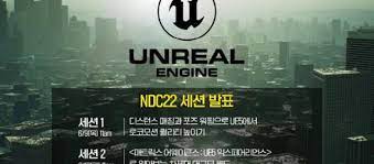 Epic tổ chức buổi giới thiệu Unreal Engine 5 tại đại hội game của Nexon