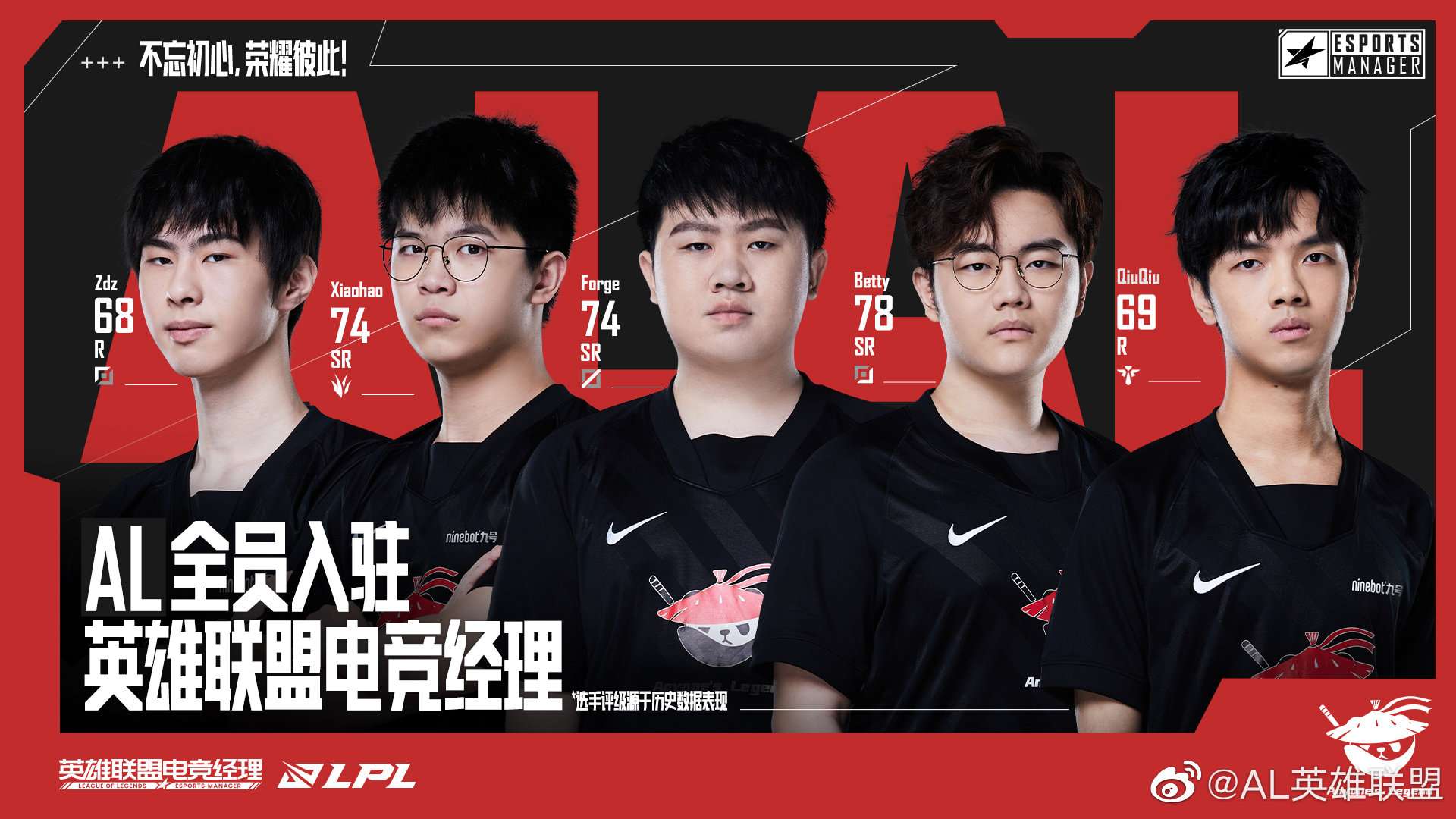 WBG  ‘quẳng game quá lố’ giúp AL lội ngược dòng thành công tại LPL mùa hè 2022