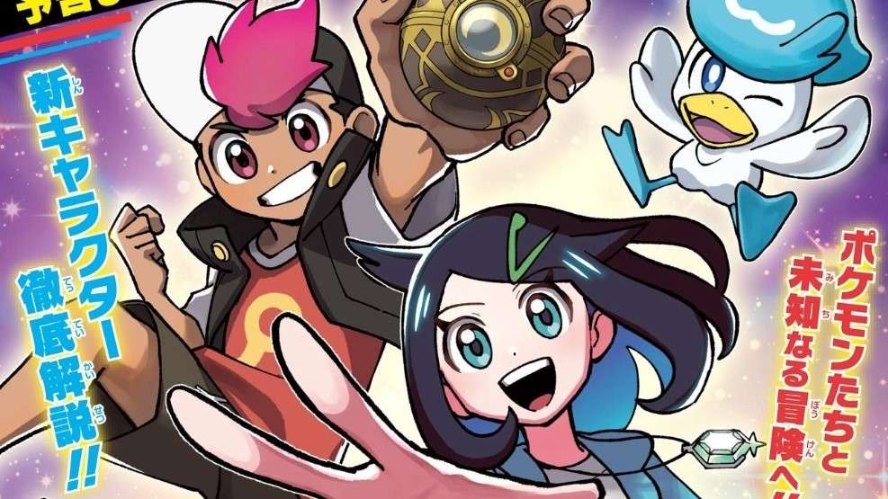 Tạm Biệt Satoshi, Roy và Liko Trở Thành Nhân Vật Chính Trong Manga Pokemon Mới