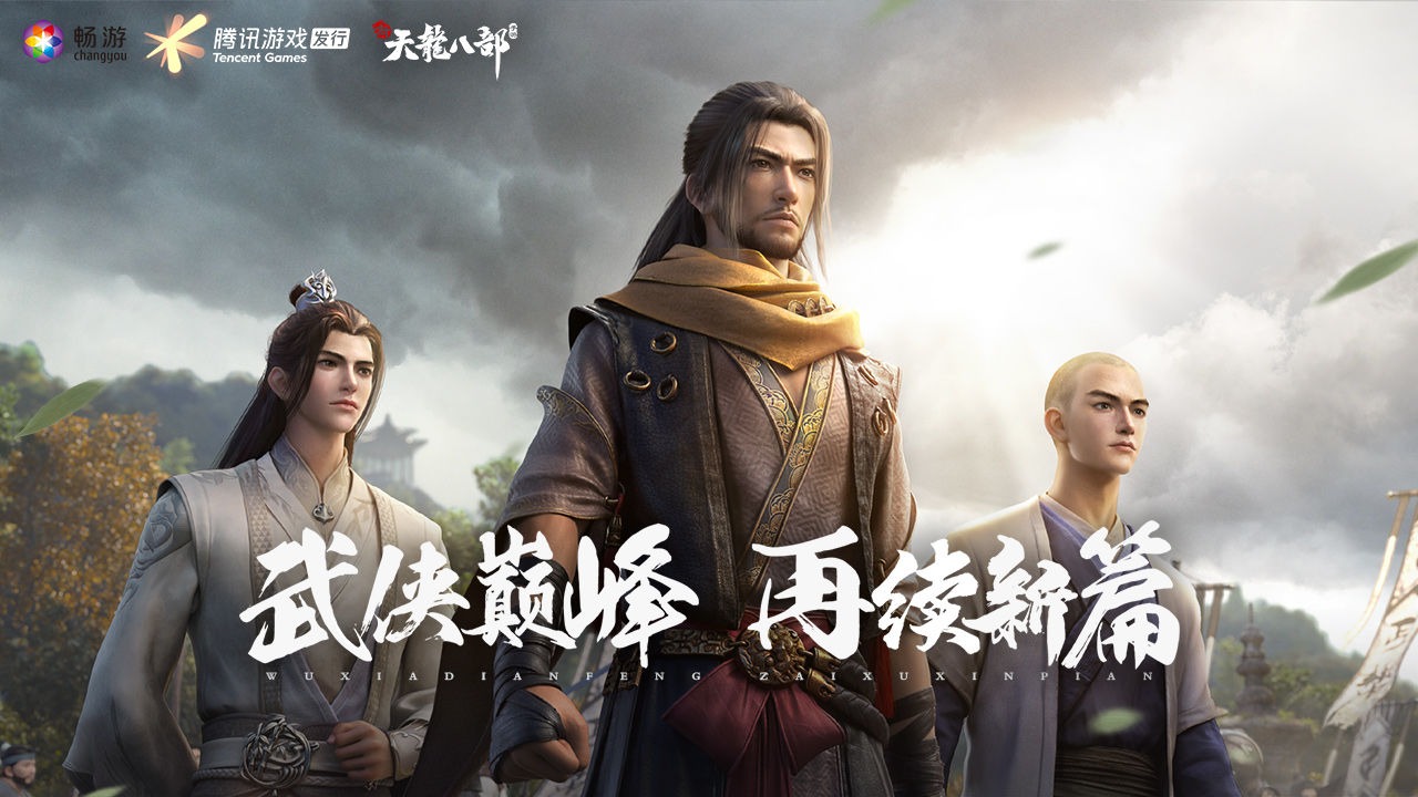 Tân Thiên Long Bát Bộ Mobile - Game MMO Của Tencent Mở Final Closed Beta Vào Ngày 27/06