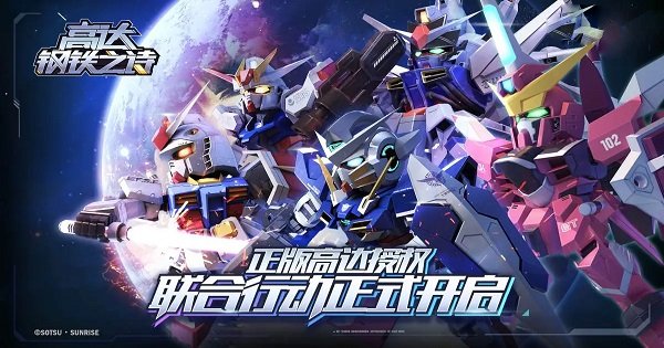 Bandai Namco Tung Trailer Chính Thức Cho Tựa Game Mobile Mới Nhất Mang Tên Gundam: Poetry of Steel